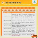 애니카랜드 연암점 이미지