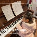 프라움 악기박물관 | 남양주 팔당 프라움 악기 박물관 아이와 방문 후기