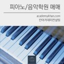 금천이지프리미엄학원