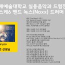 또래예술단 이미지