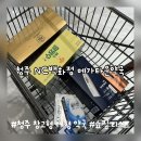 청주약국 | 청주 창고형 대형 약국 추천 | 청주 NC백화점 메가타운약국 가격 비교 쇼핑 후기