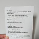 우각로99번길 4 | 여행🎒정동문화사 금요일 웨이팅 눈치게임 성공 내돈내산 후기(에그타르트,까눌레,휘낭시에 모두 Get!!!)