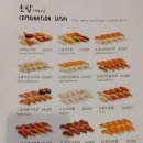 준스시 이미지