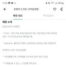 프렌즈스크린고덕삼성