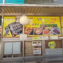 행복떡볶이 이미지