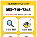 클래스와이학원