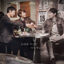SBS 수목드라마 4연타 부럽지 않은 tvN 금토드라마 레전드 4연타 라인업 이미지