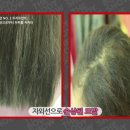엔젤뷰티케어