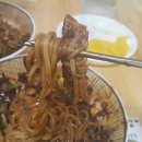 신사동삼겹살짜장면 네이버블로그