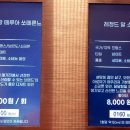잠실보틀벙커 디저트와인, 영화 타인의 취향 스털링와인
