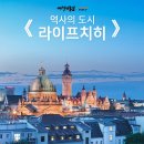 (유)세기여행사