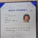 정법 행정사사무소 이미지