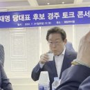 어제 재덩이 대구경주 두탕 후기.. 이미지