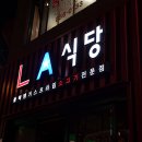 송월주유소 이미지