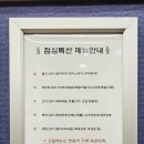 예산옥 네이버블로그
