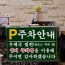 영도 코끼리약국 이미지