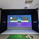 문수스크린골프연습장 이미지