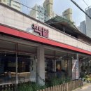 짹팥 | 전주빙수맛집 인후동 카페 짹팥 내돈내산 후기