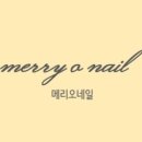 O NAIL(오네일)