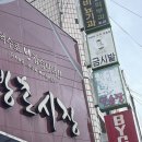 [대구] 2박3일 대식가둘의 먹방편