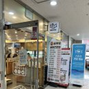 나성동_메가타워1건너편 | 세종 나성동 한정식 박대구이 고등어조림 솥밥 맛집 박씨부엌 솔직 후기