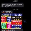 하나로카센타 이미지