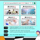 한국지엠피교육센터 이미지