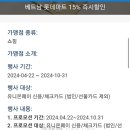 나이스할인마트 이미지
