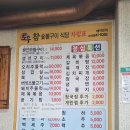 토우정육식당 이미지