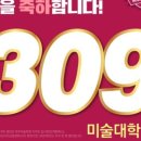 카츠백동탄남
