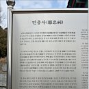민충사 Daum카페