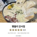 빵블리;내아침을부탁해