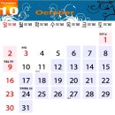 금년 공휴일, 작년보다 2일 많다/2011년도 달력 이미지