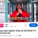[명동 란주칼면] 또간집 1등 도삭면 맛집(웨이팅, 위치, 메뉴추천)
