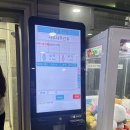 힐링수 사우나 이미지