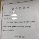 [지방직 9급 행정직] 22년 서울시 일반행정 최종 합격수기 이미지