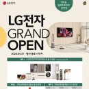 으뜸에어컨마트 이미지