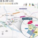 서세종IC(공주)