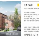 (주)고덕종합건설 이미지