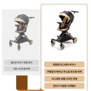 샤인카 | 에이블 코지샤인 휴대용유모차 트라이크, 밖육아 하는 내가 느낀 편리함