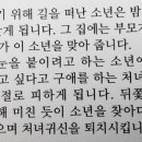 쇼식당