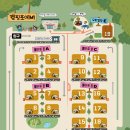 세븐일레븐 원주A도로점 | [#25 강원도 원주 캠핑포에버 캠핑장] 개인 화장실 풀타프 키즈캠핑장 명당 추천