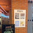 러프짐PT양정점 | 양정헬스장 이고짐pt&amp;헬스 양정점 한달째 다니고 있는 후기