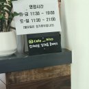 올소 | 전주 송천동 카페 올소 방문후기(@cafe__also)