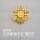 호르헤 | 서울 1월 종로 전시회 PKM 갤러리 전시 호르헤 파르도 개인전 후기 (11/27-1/11)