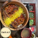 UR(대전광역시)-[월평북로]-상-1 | 대전 우나기칸 직접 가보고 느낀 히츠마부시 맛|가족이랑 가기 좋았어요