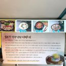 칠보각평양냉면 이미지