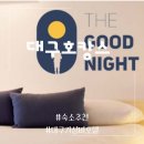 메카PC 익산2호점 | 대구호캉스 뚜벅이 여행하기 좋은가성비 호텔 대구숙소추천