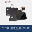 아트홈 이미지