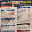 도그와소시 네이버블로그
